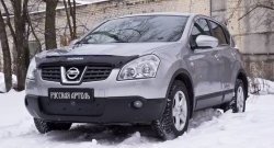 1 309 р. Зимняя заглушка решетки переднего бампера РА  Nissan Qashqai  1 (2007-2010) дорестайлинг  с доставкой в г. Чебоксары. Увеличить фотографию 2