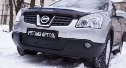 1 309 р. Зимняя заглушка решетки переднего бампера РА  Nissan Qashqai  1 (2007-2010) дорестайлинг  с доставкой в г. Чебоксары. Увеличить фотографию 3