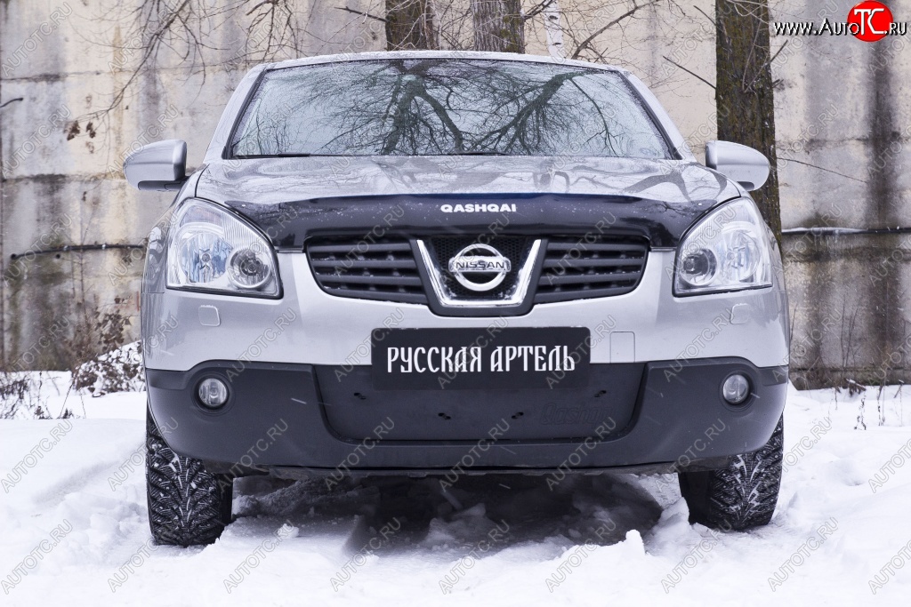 1 309 р. Зимняя заглушка решетки переднего бампера РА  Nissan Qashqai  1 (2007-2010) дорестайлинг  с доставкой в г. Чебоксары