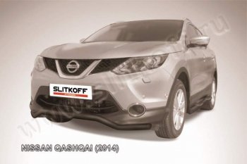 Защита переднего бампер Slitkoff Nissan Qashqai  2 (2013-2019) J11 дорестайлинг