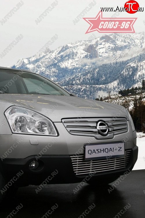4 769 р. Декоративный элемент воздухозаборника Souz-96 (d10)  Nissan Qashqai +2  1 (2008-2010) J10 дорестайлинг  с доставкой в г. Чебоксары