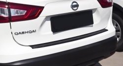 Накладка на задний бампер RA Nissan Qashqai  2 (2013-2022) J11 дорестайлинг, J11 рестайлинг