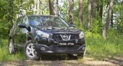 2 409 р. Защитная сетка решетки переднего бампера РА  Nissan Qashqai  1 (2010-2013) J10 рестайлинг  с доставкой в г. Чебоксары. Увеличить фотографию 2