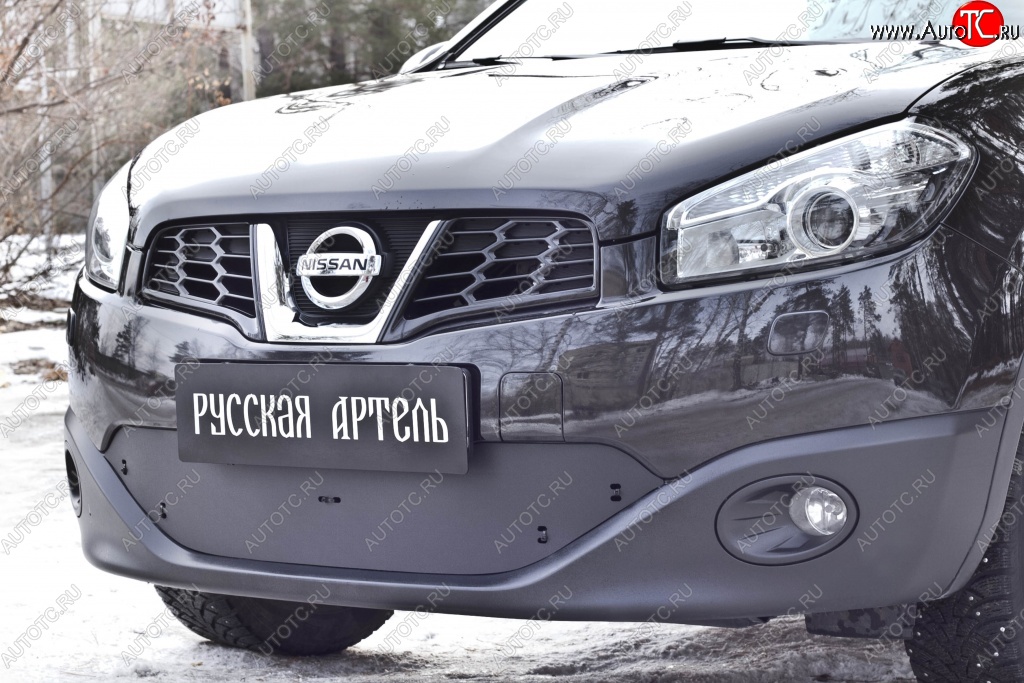 1 639 р. Зимняя заглушка решетки переднего бампера РА  Nissan Qashqai  1 (2010-2013) J10 рестайлинг  с доставкой в г. Чебоксары
