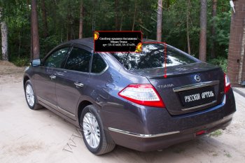 Лип спойлер RA Nissan Teana  2 J32 (2011-2014) рестайлинг