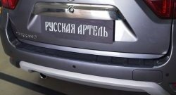 1 319 р. Накладка защитная на задний бампер RA  Nissan Terrano  D10 (2013-2022) дорестайлинг, рестайлинг  с доставкой в г. Чебоксары. Увеличить фотографию 5