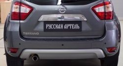 1 319 р. Накладка защитная на задний бампер RA  Nissan Terrano  D10 (2013-2022) дорестайлинг, рестайлинг  с доставкой в г. Чебоксары. Увеличить фотографию 7