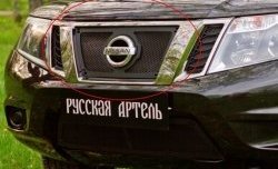 Защитная сетка решетки радиатора РА Nissan Terrano  D10 (2013-2022) дорестайлинг, рестайлинг