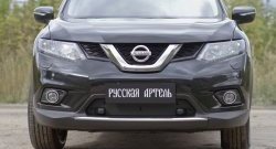 1 059 р. Зимняя заглушка решетки переднего бампера РА  Nissan X-trail  3 T32 (2013-2018) дорестайлинг  с доставкой в г. Чебоксары. Увеличить фотографию 4