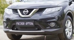 Зимняя заглушка решетки переднего бампера РА Nissan X-trail  3 T32 (2013-2018) дорестайлинг