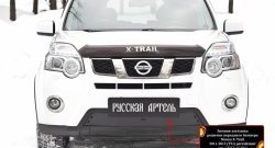1 209 р. Зимняя заглушка решетки переднего бампера РА  Nissan X-trail  2 T31 (2010-2015) рестайлинг  с доставкой в г. Чебоксары. Увеличить фотографию 6