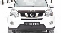 1 209 р. Зимняя заглушка решетки переднего бампера РА  Nissan X-trail  2 T31 (2010-2015) рестайлинг  с доставкой в г. Чебоксары. Увеличить фотографию 7
