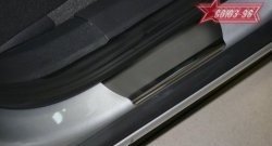 2 114 р. Накладки на внутренние пороги Souz-96  Opel Astra  H (2004-2015) седан дорестайлинг, универсал рестайлинг, хэтчбек 5дв рестайлинг  с доставкой в г. Чебоксары. Увеличить фотографию 2