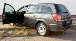 1 559 р. Накладки на порожки автомобиля RA Opel Astra H универсал (2004-2007) (Комплект (4 шт.))  с доставкой в г. Чебоксары. Увеличить фотографию 2