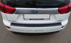 1 349 р. Накладка защитная на задний бампер RA  Peugeot 4007 (2007-2012)  с доставкой в г. Чебоксары. Увеличить фотографию 3