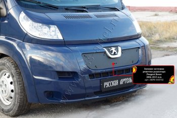 2 599 р. Зимняя заглушка решетки радиатора и переднего бампера RA  Peugeot Boxer  250 (2006-2014)  с доставкой в г. Чебоксары. Увеличить фотографию 3