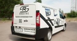 13 999 р. Защита заднего бампера (Ø75x42 мм, нержавейка) Russtal Peugeot Expert G9 минивэн рестайлинг (2012-2017)  с доставкой в г. Чебоксары. Увеличить фотографию 4
