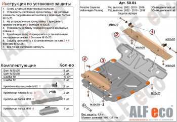 Алюминий 3 мм 11535р Алюминий 3 мм 11535р