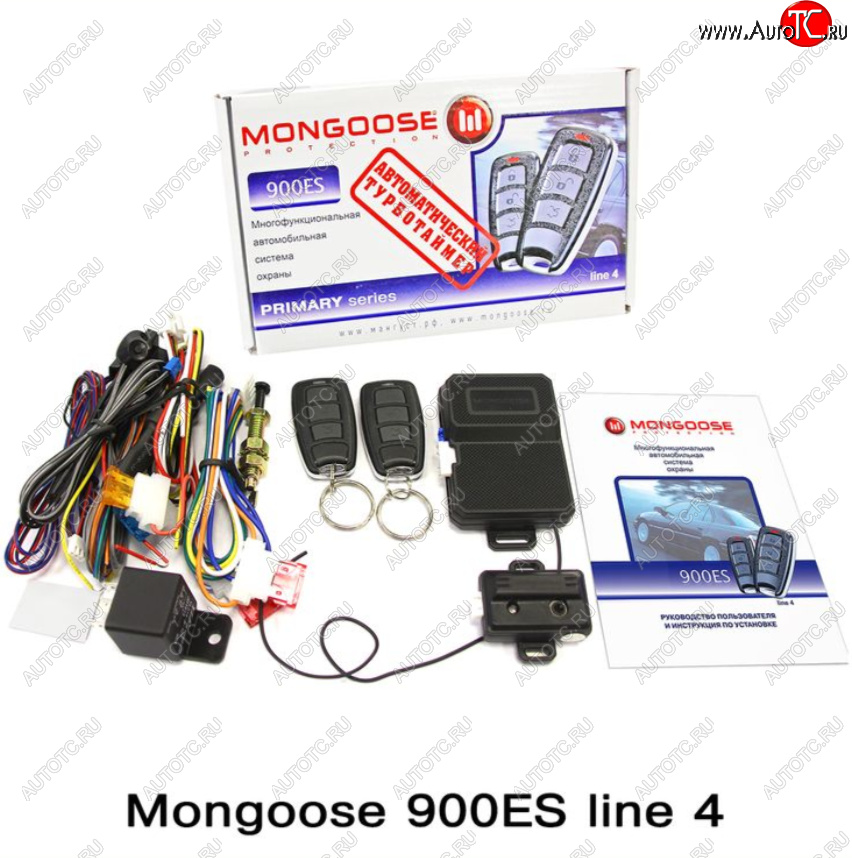 2 979 р. Автосигнализация Mongoose 900ES line 4 Ford Tourneo Connect 2 дорестайлинг (2013-2018)  с доставкой в г. Чебоксары
