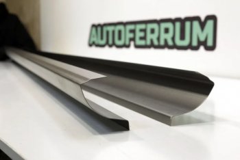 Комплект ремонтных порогов AUTOFERRUM Hyundai Starex/H1 A1 рестайлинг (2004-2007)