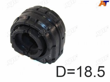 Втулка заднего стабилизатора D=18.5 LH=RH SAT Skoda Superb ( B6 (3T),  B6 (3T5),  (B6) 3T,  B8 (3V),  B8 (3V5)) (2008-2025), Volkswagen Golf ( 5,  6,  7,  8) (2003-2025), Volkswagen Golf Plus ( 5,  6) (2004-2014), Volkswagen Jetta ( A5,  A6) (2005-2015), Volkswagen Passat ( B6,  B7) (2005-2015), Volkswagen Tiguan ( NF,  Mk2) (2006-2022)