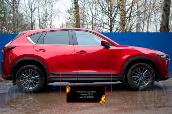 Молдинги на двери Русская Артель Mazda CX-5  KF (2016-2025) (шагрень)