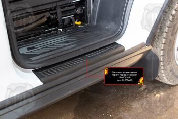 Накладка на внутренние пороги дверей (передние) Русская Артель Ford Transit (2014-2022) цельнометаллический фургон (шагрень)