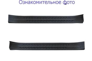 Накладки на внутренние пороги дверей (передние) Русская Артель Ford Kuga  2 (2013-2016) дорестайлинг (шагрень)