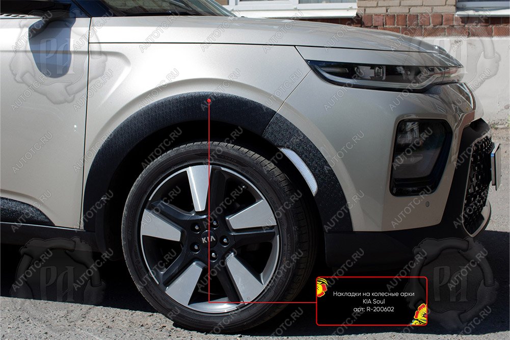 2 269 р. Накладки на колесные арки (передняя левая) Русская Артель  KIA Soul  SK3 (2018-2022) (шагрень)  с доставкой в г. Чебоксары