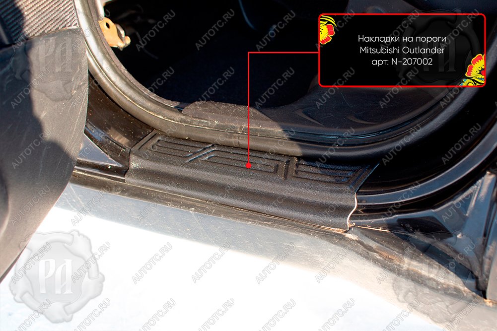819 р. Накладки на внутренние пороги дверей (задние) Русская Артель  Peugeot 4007 (2007-2012) (шагрень)  с доставкой в г. Чебоксары
