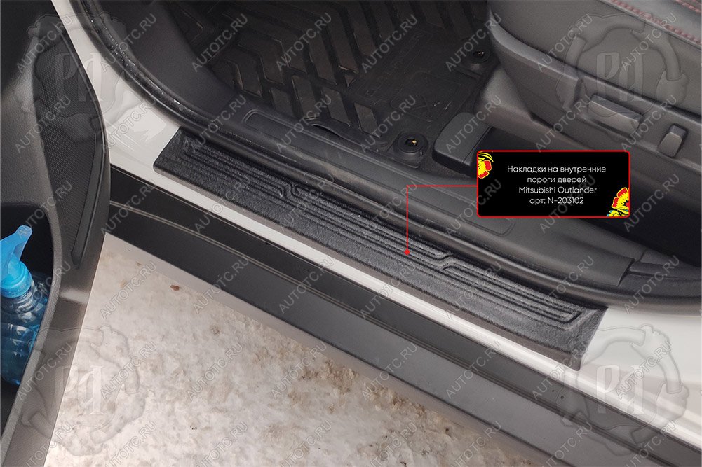 1 499 р. Накладки на внутренние пороги дверей (задние) Русская Артель  Mitsubishi Outlander  GF (2018-2022) 3-ий рестайлинг (шагрень)  с доставкой в г. Чебоксары