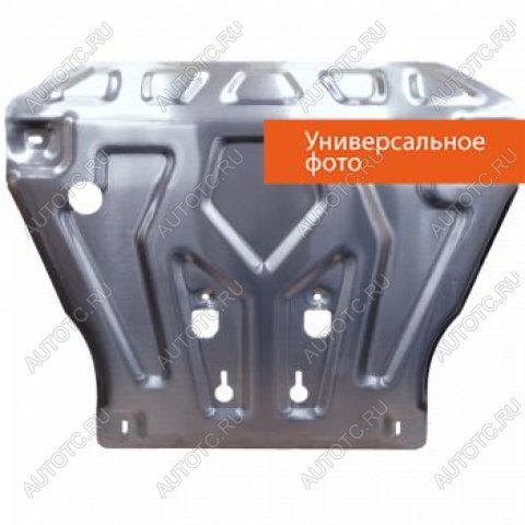 4 799 р. Защита топливного бака и редуктора (V- 2,0 AT 4WD) ALFECO Geely Tugella FY11,HPBA4 дорестайлинг (2019-2023) (сталь 2 мм)  с доставкой в г. Чебоксары