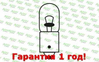 Лампа накаливания T5W T8.5 12V 5W BA9S T5W T8.5 12V 5W BA9S AYWIPARTS aw1920028