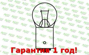 Лампа накаливания R5W G18 24V 5W BA15D R5W G18 24V 5W BA15D AYWIPARTS aw1920032