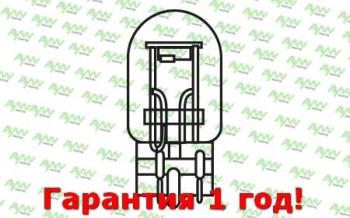 Лампа накаливания WY215W T20 12V 21W5W W3X16q AMBER WY215W T20 12V 21W W3X16D AMBER AYWIPARTS aw1920033y