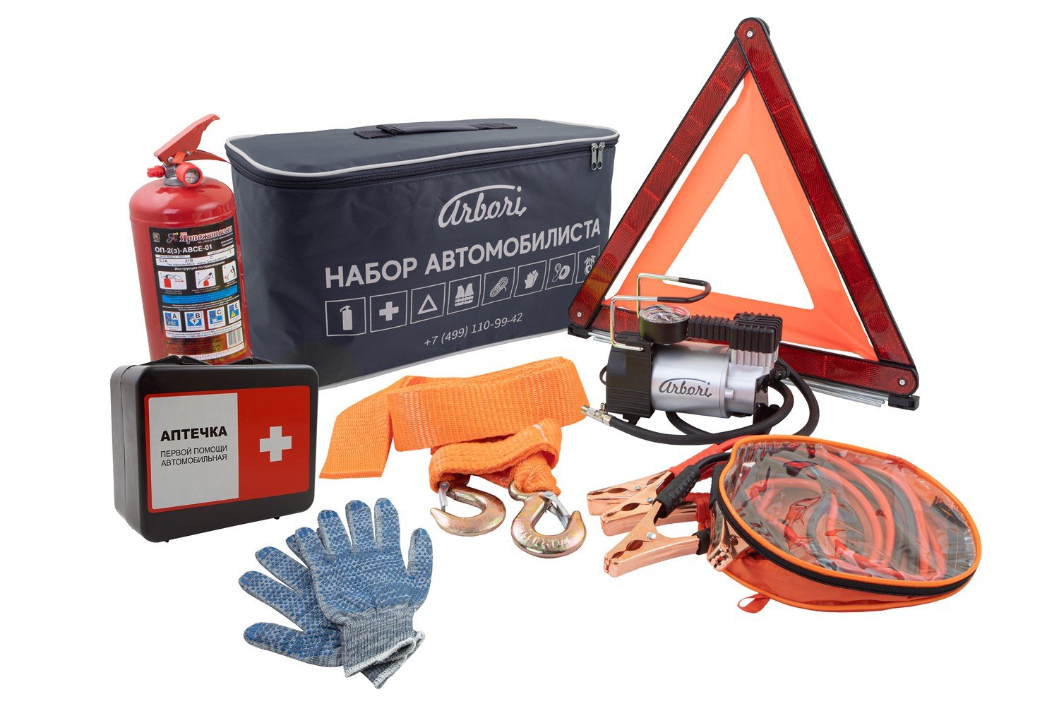 5 249 р. Автомобильный набор ARBORI Extra (аптечка, огнетушитель, знак, перчатки, трос 5 т, компрессор, провода) Arbori afek.extra.n4  с доставкой в г. Чебоксары