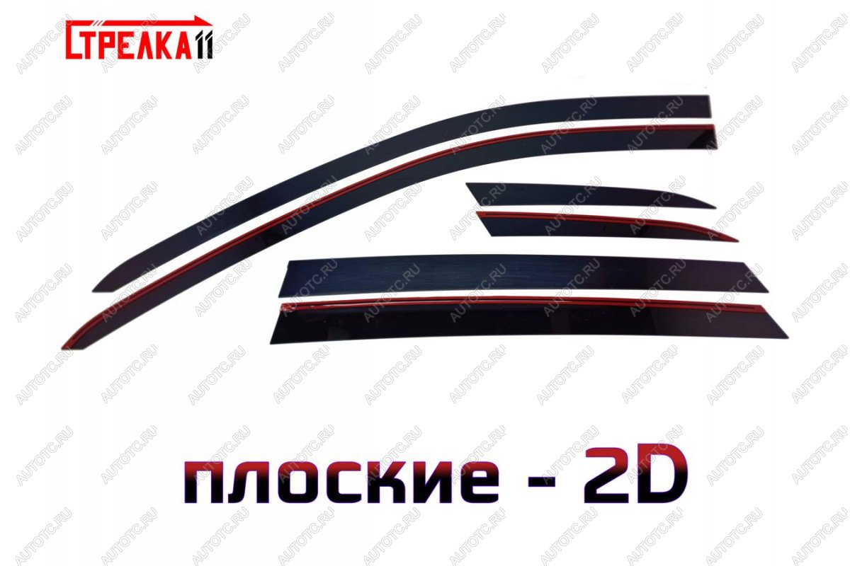 4 699 р. Дефлекторы окон 2D Стрелка11 Audi Q7 4M дорестайлинг (2015-2020) (черные)  с доставкой в г. Чебоксары