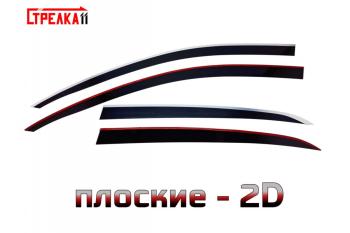 Дефлекторы окон 2D Стрелка11 Skoda Superb  B6 (3T) (2008-2013) лифтбэк дорестайлинг (черные с хром накладками)