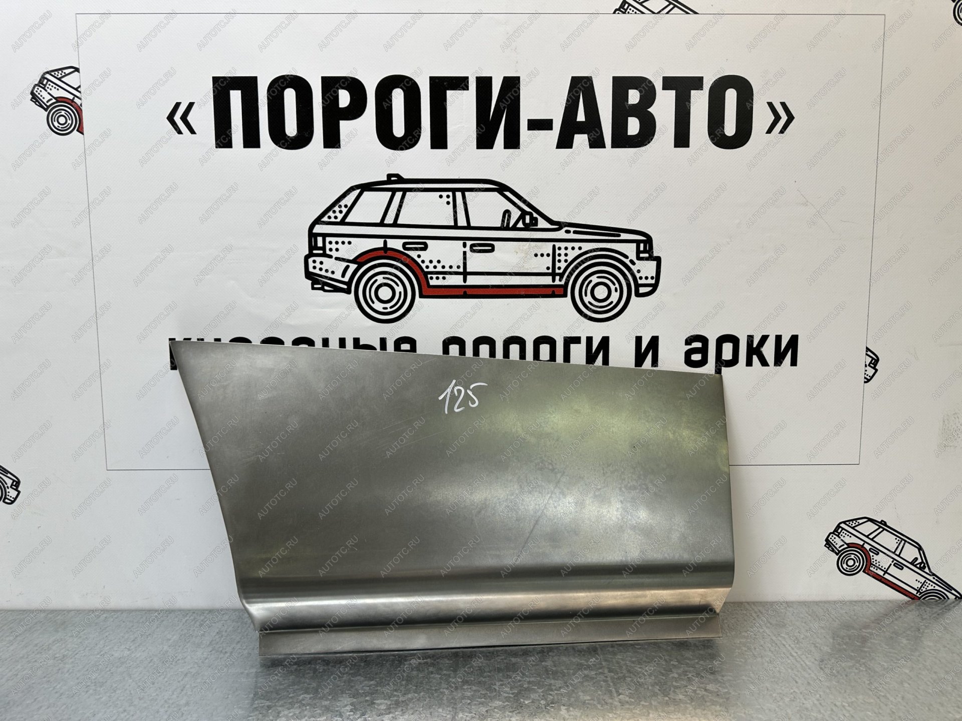 2 269 р. Ремкомплект заднего кармана Mitsubishi Pajero 1  с доставкой в г. Чебоксары