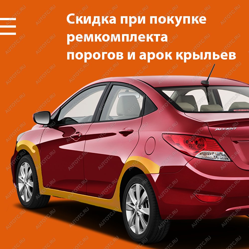 7 949 р. Ремкомплектом дешевле  с доставкой в г. Чебоксары