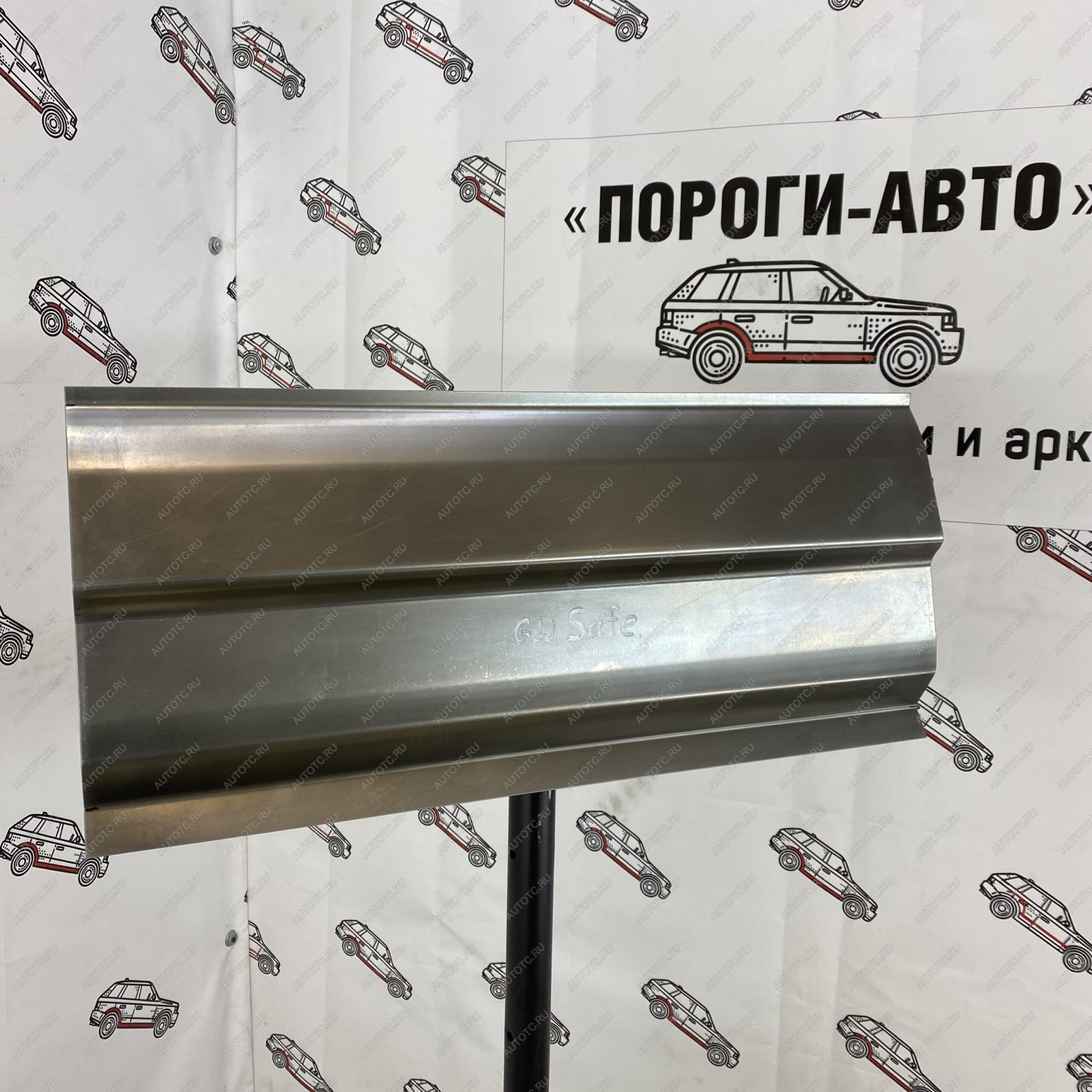 2 269 р. Задний карман кузова Great Wall Safe  с доставкой в г. Чебоксары