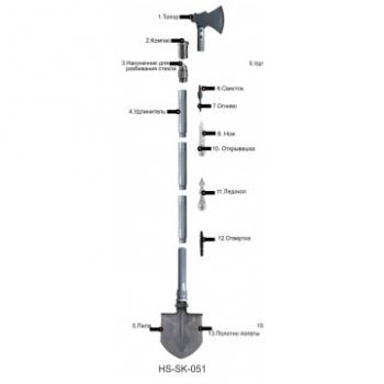Лопата HELIOS складная многофункциональная 79 см HELIOS hs-sk-051