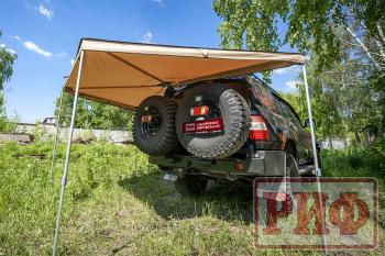 24 599 р. Маркиза автомобильная РИФ веерная 2,5х2,0 м (левая) РИФ rifavf062020601  с доставкой в г. Чебоксары. Увеличить фотографию 10