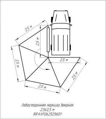 28 319 р. Маркиза автомобильная РИФ веерная 2,5х2,5 м (левая) РИФ rifavf062525601  с доставкой в г. Чебоксары. Увеличить фотографию 21