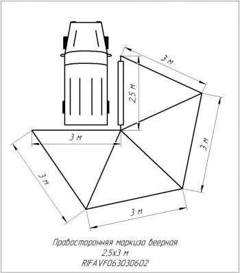 33 499 р. Маркиза автомобильная РИФ веерная 2.5х3,0 м (правая) РИФ rifavf063030602  с доставкой в г. Чебоксары. Увеличить фотографию 20