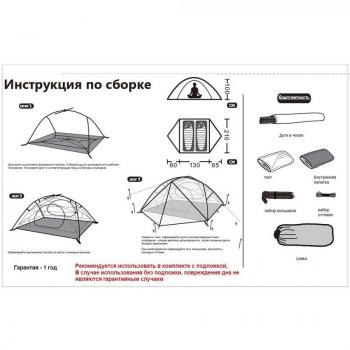 24 059 р. Палатка Tramp Cloud 3 Si (dark green) TRAMP trt-094  с доставкой в г. Чебоксары. Увеличить фотографию 9