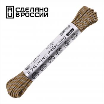 Паракорд 275 (мини) CORD nylon 10м световозвращающий (coyote) CORD 275.n10.lm.cyt