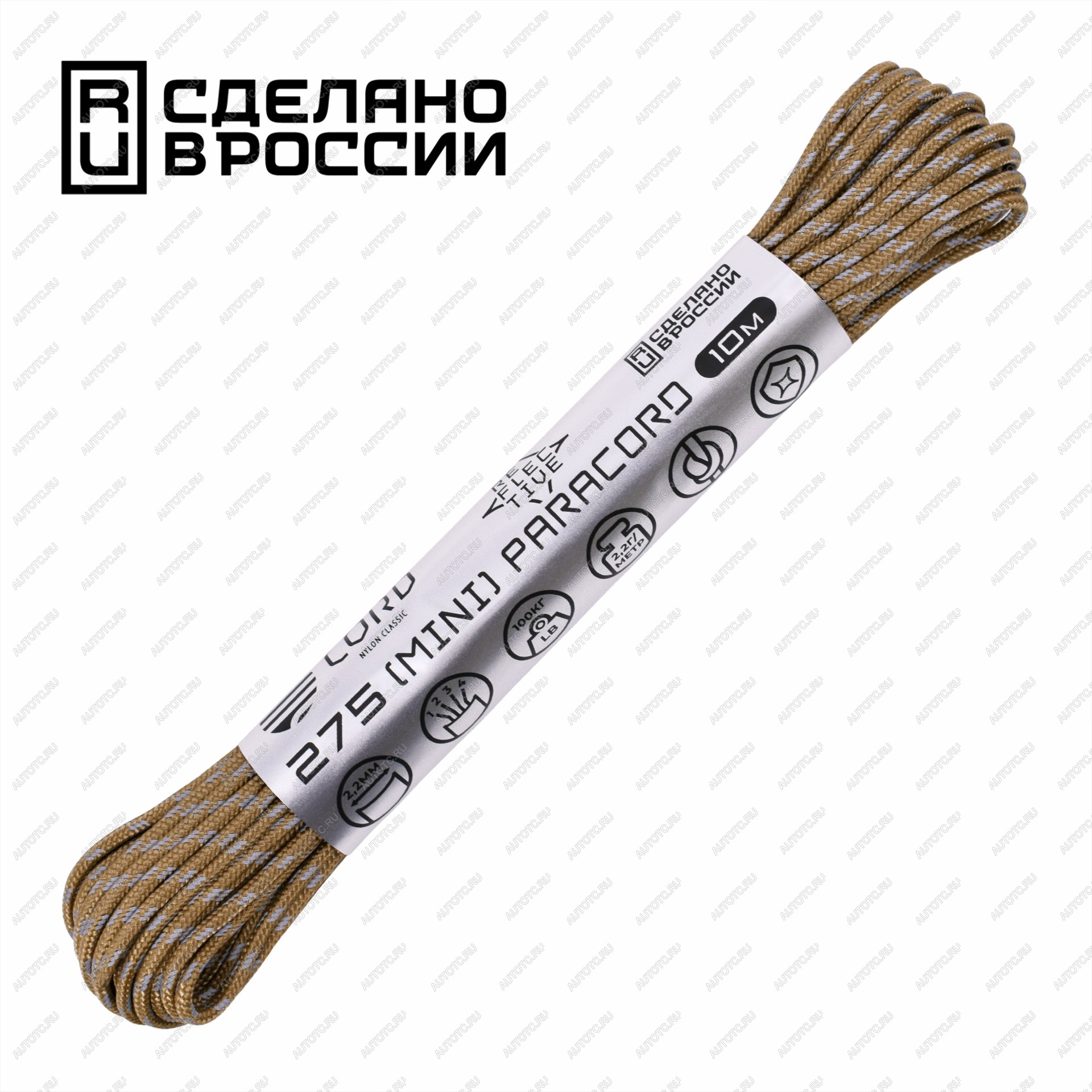489 р. Паракорд 275 (мини) CORD nylon 10м световозвращающий (coyote) CORD 275.n10.lm.cyt  с доставкой в г. Чебоксары