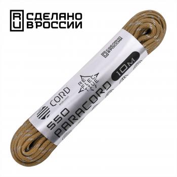 Паракорд 550 CORD nylon 10м световозвращающий (coyote) CORD 550.n10.lm.cyt