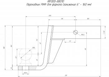 3 699 р. Переходник РИФ для фаркопа (занижение 6" - 150 мм) РИФ rif000-88010  с доставкой в г. Чебоксары. Увеличить фотографию 4